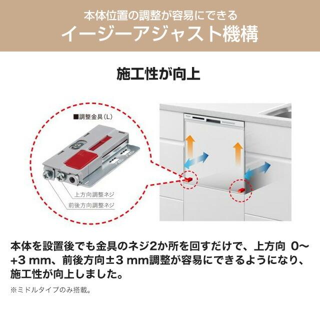 NP-45RS9SAA  食器洗い乾燥機 R9シリーズ 幅45cm ドアパネル型 パナソニック製（NP-45RS9S）　引き取り限定 tss_np-45rs9s