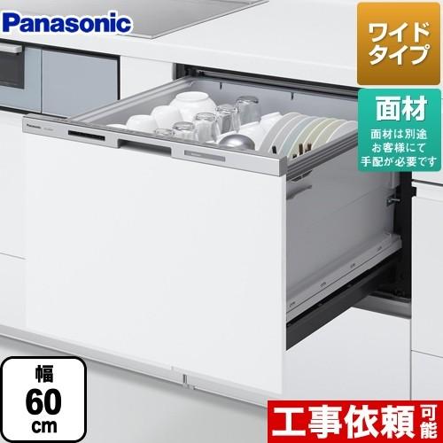 Panasonic - 【棚卸し資産あり・無料3年引き請ける】食器洗いかわき切る機 幅60珊 パナソニック NP-60MS8W M8続きもの 新広広とした手あい 部屋の入り口面材型 キッチン家電-家電
