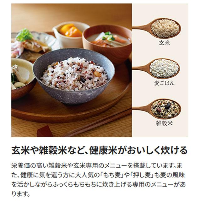 象印（ZOJIRUSHI） 極め炊き 炊飯器 炊飯容量：0.09〜0.54L(3合炊き