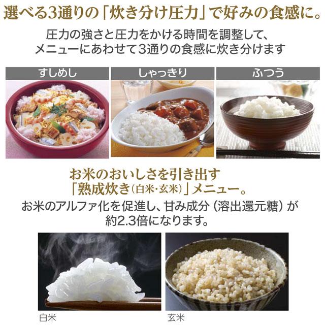 象印（ZOJIRUSHI） 極め炊き 炊飯器 0.09〜0.54L（3合炊き） NP-RU05