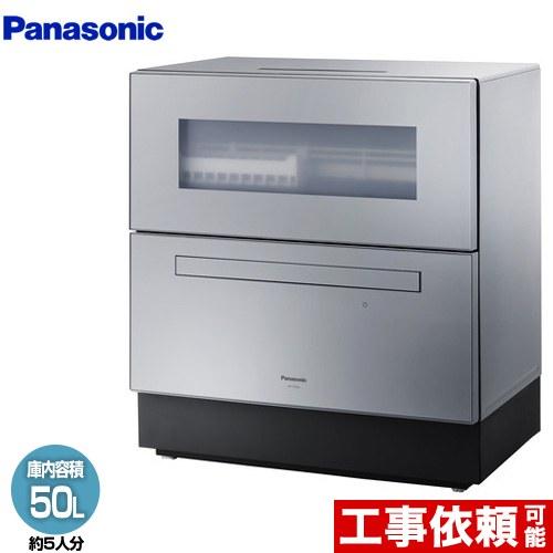 Panasonic 食器洗い機 レギュラータイプ 卓上型食器洗い乾燥機 Panasonic 食器洗い機 レギュラータイプ 卓上型食器洗い乾燥機