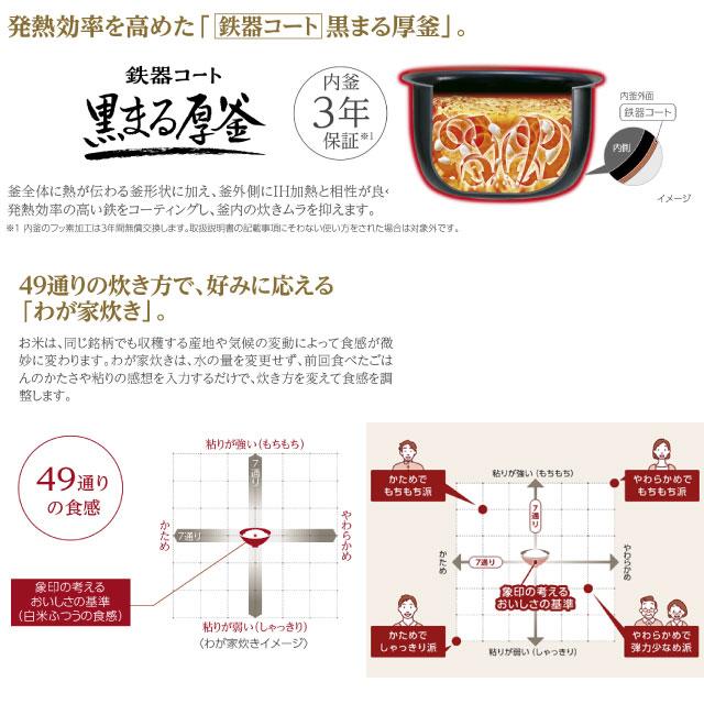 象印 極め炊き 炊飯器 0.09〜1.0L(5.5合炊き) NW-BA10-BA 圧力 象印 極め炊き 炊飯器 0.09〜1.0L(5.5合炊き) NW-BA10-BA 圧力