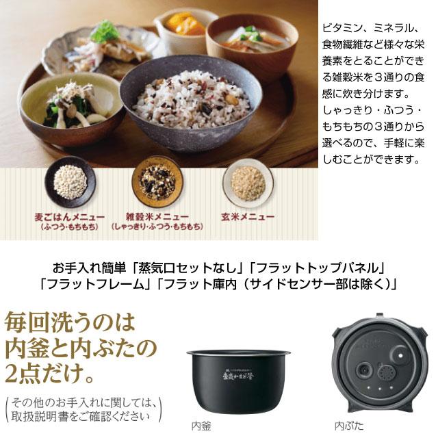 象印 極め炊き 炊飯器 0.09〜1.0L(5.5合炊き) NW-BA10-BA 圧力 象印 極め炊き 炊飯器 0.09〜1.0L(5.5合炊き) NW-BA10-BA 圧力