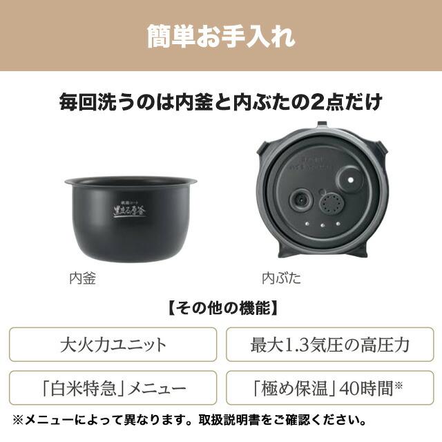 象印（ZOJIRUSHI） 豪熱大火力 炊飯器 0.09〜1.0L（0.5〜5.5合炊き