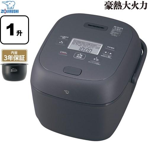 象印（ZOJIRUSHI） 豪熱大火力 炊飯器 0.18〜1.8L（1合〜1升炊き） NW