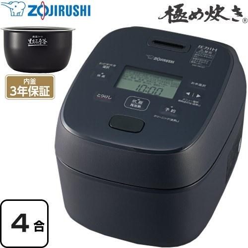 象印（ZOJIRUSHI） 極め炊き 豪熱大火力シリーズ 炊飯器 0.09〜0.72L
