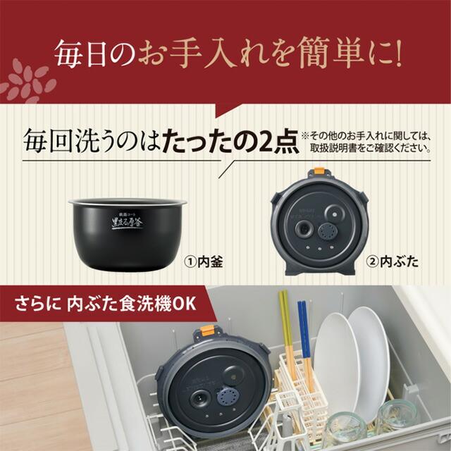 象印（ZOJIRUSHI） 極め炊き 豪熱大火力シリーズ 炊飯器 0.09〜0.72L