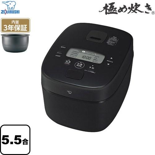 極め炊き 炊飯器 0.09〜1.0L 象印 NW-QA10-BA IH炊飯ジャー ブラック | 象印