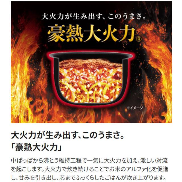 極め炊き 炊飯器 0.09〜1.0L 象印 NW-QA10-BA IH炊飯ジャー ブラック | 象印 | 01