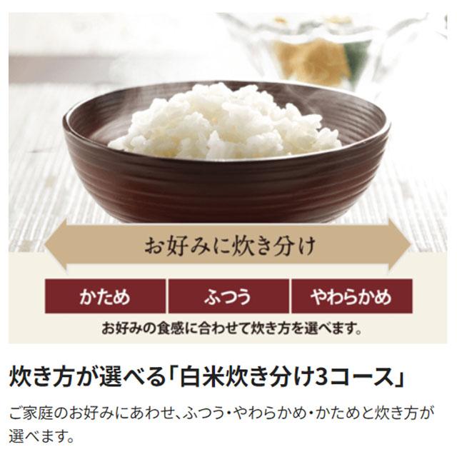 極め炊き 炊飯器 0.09〜1.0L 象印 NW-QA10-BA IH炊飯ジャー ブラック | 象印 | 02