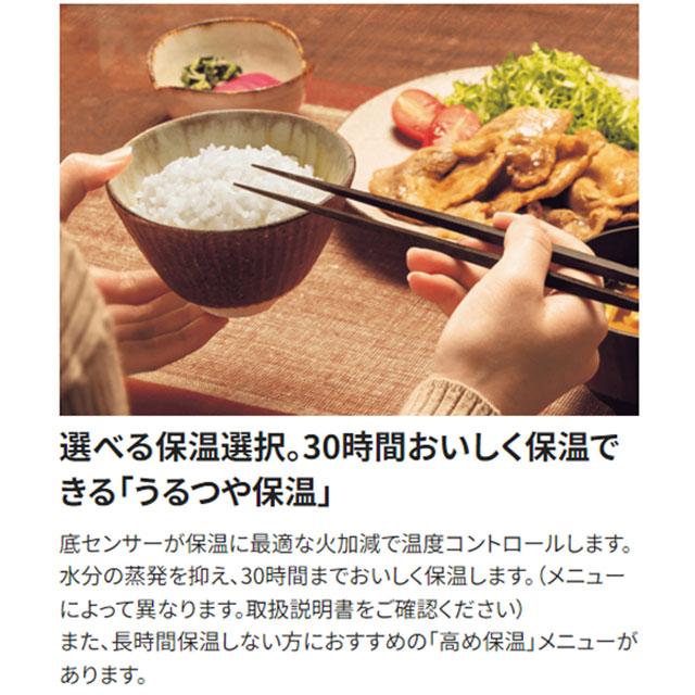 極め炊き 炊飯器 0.09〜1.0L 象印 NW-QA10-BA IH炊飯ジャー ブラック | 象印 | 03