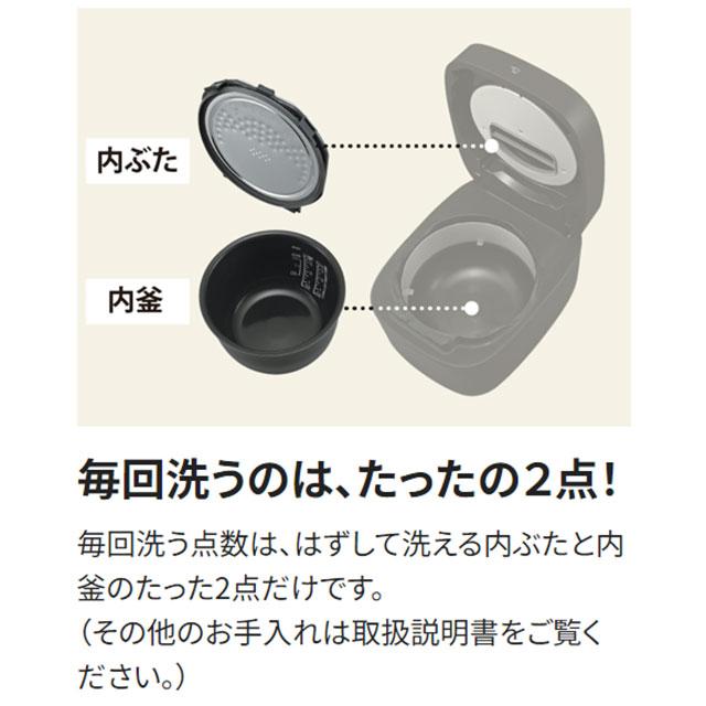 極め炊き 炊飯器 0.09〜1.0L 象印 NW-QA10-BA IH炊飯ジャー ブラック | 象印 | 04