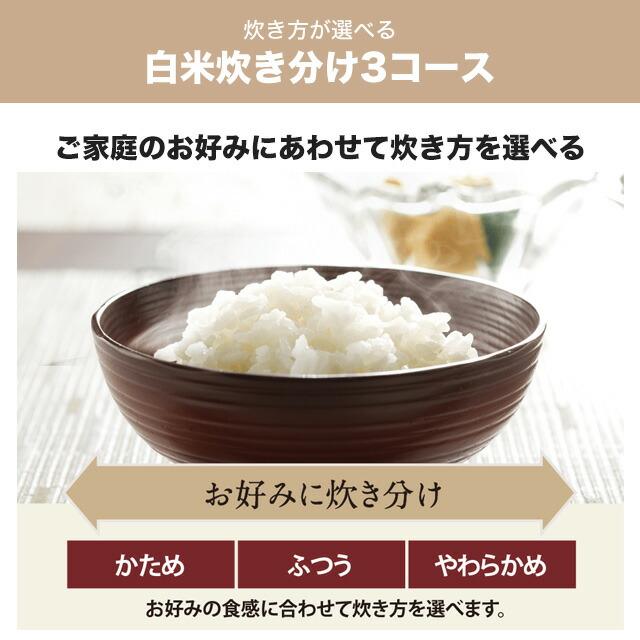 象印（ZOJIRUSHI） 豪熱大火力 炊飯器 0.09〜1.0L（0.5〜5.5合炊き