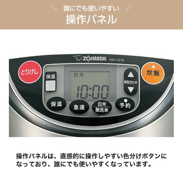 象印　炊飯器　ZOJIRUSHI NP-VQ18 10合炊き　日本製 Amazon | 象印 炊飯器 1升 (10合) IH式 極め炊き ブラウン NP-VZ18-TA
