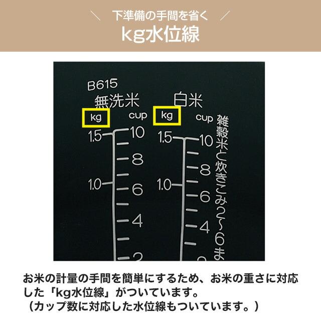 象印（ZOJIRUSHI） 極め炊き 業務用炊飯器 炊飯容量（白米L）：0.18
