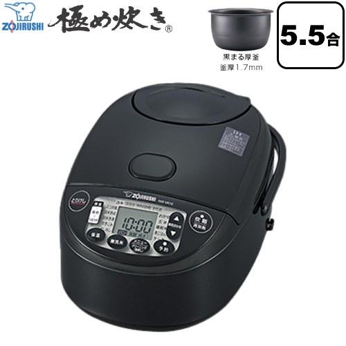 象印（ZOJIRUSHI） 極め炊き 炊飯器 0.09〜1.0L（0.5〜5.5合炊き） NW