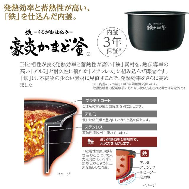 象印（ZOJIRUSHI） 極め炊き 炊飯器 0.09 〜 1.0L（5.5合炊き） NW