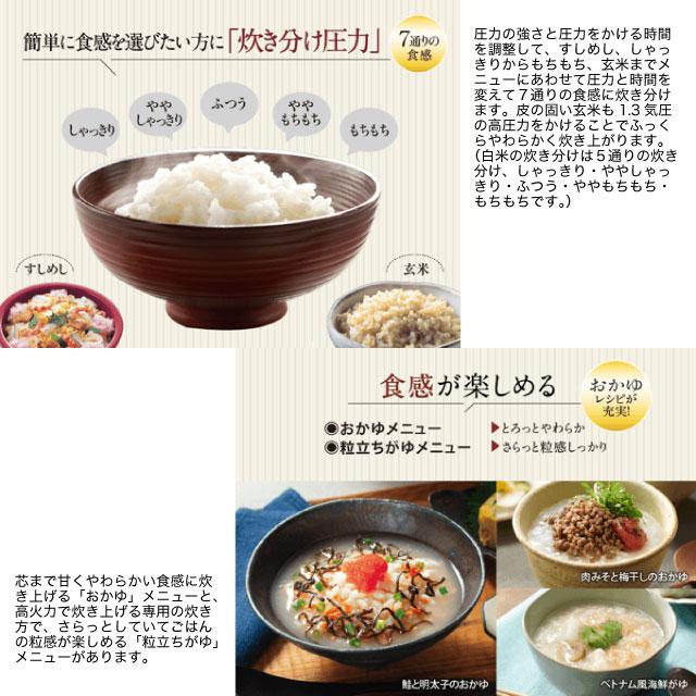 象印（ZOJIRUSHI） 極め炊き 炊飯器 0.09 〜 1.0L（5.5合炊き） NW