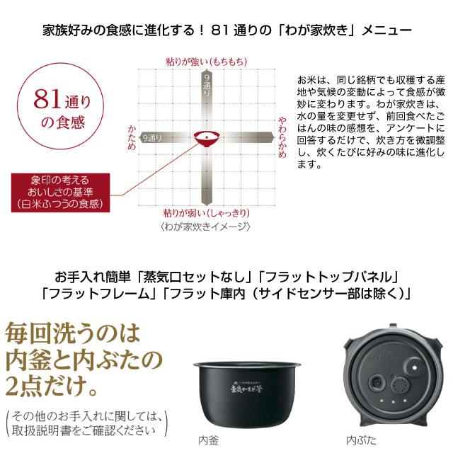 象印（ZOJIRUSHI） 極め炊き 炊飯器 0.18 〜 1.8L（1升炊き） NW-WA18 