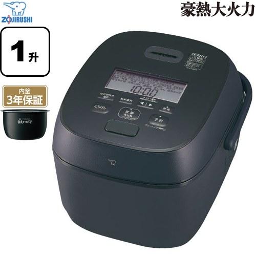 象印（ZOJIRUSHI） 豪熱大火力 炊飯器 0.18〜1.8L（1合〜1升） NW-WB18