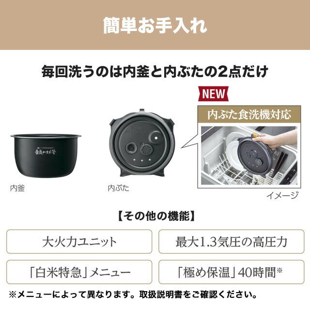 象印（ZOJIRUSHI） 豪熱大火力 炊飯器 0.18〜1.8L（1合〜1升） NW-WB18