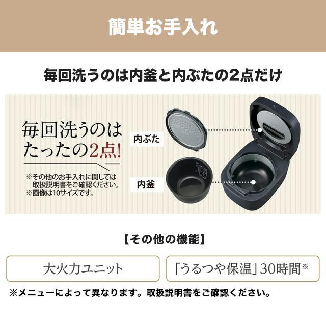 象印（ZOJIRUSHI） 豪熱大火力 炊飯器 0.09〜1.0L（0.5〜5.5合炊き