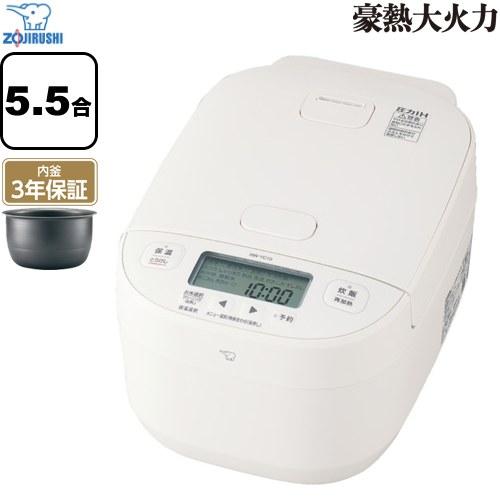 【新品未開封】ZOJIRUSHI NW-YC10-WA炊飯器1.0L（5.5合） 象印（ZOJIRUSHI） 豪熱大火力 炊飯器 0.09〜1.0L（0.5〜5.5合炊き