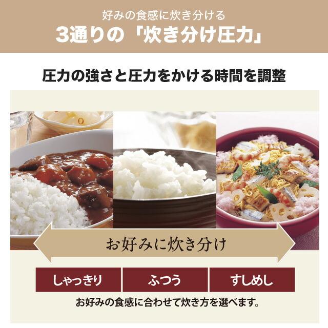 象印（ZOJIRUSHI） 豪熱大火力 炊飯器 0.18〜1.8L（1合〜1升炊き） NW