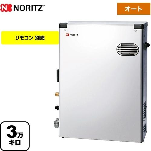 ノーリツ（NORITZ） 石油ふろ給湯機 石油給湯器 3万キロ OTQ-3706SAYS 