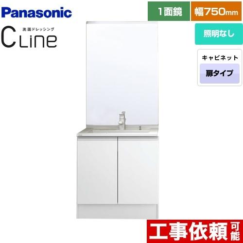 Panasonic（パナソニック） CLine （シーライン） 洗面化粧台 間口