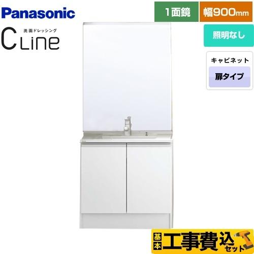 工事費込みセット　CLine　（シーライン）　パナソニック　洗面化粧台　間口：900mm　XGQC90D5KJDHW　GQC90C1M