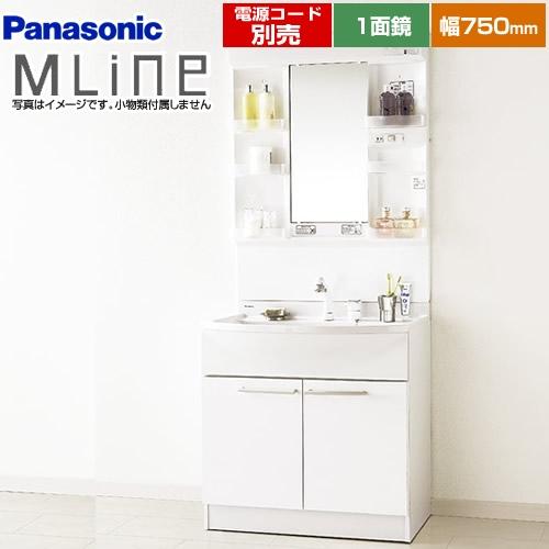 洗面化粧台 幅750mm パナソニック Gqm75kscw Gqm075dnuat エムライン Mline P Ml 003 75 W 家電と住宅設備の取替ドットコム 通販 Yahoo ショッピング