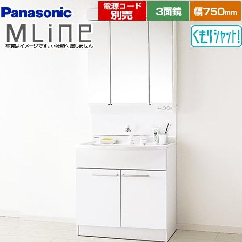 爆安セール！！　パナソニック　洗面化粧台　幅７５０限定三台 楽天市場】【即日発送】パナソニックエコソリューションズAWE 洗面化粧