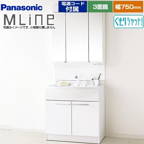 Panasonic（パナソニック） 洗面化粧台 幅750mm GQM75KSCW+