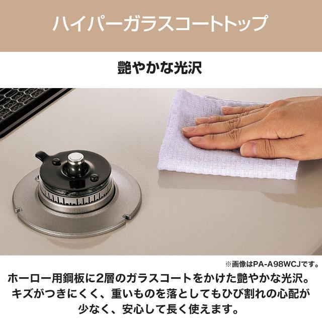 パロマ（Paloma） テーブルコンロ ガスコンロ S-series エスシリーズ
