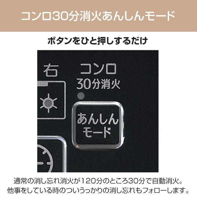 テーブルコンロ ガスコンロ グランドシェフ プレミアムシリーズ 幅59cm パロマ PA-A98WCJ-R-13A トップ：クラウンゴールド 【都市ガス　大バーナー右】 | パロマ | 05