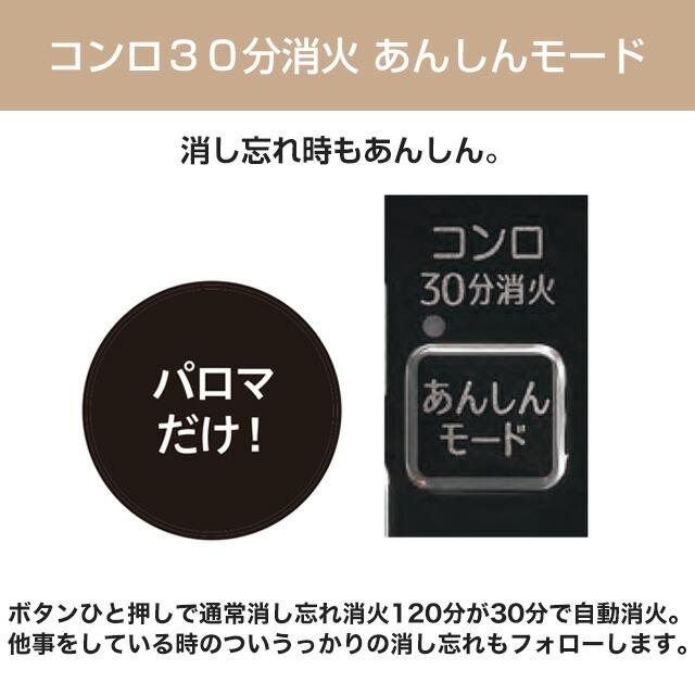 テーブルコンロ グランドシェフ プレミアムシリーズ ガステーブル パロマ PA-F99WCD-R-13A 右強火力 クリアパールブラック 【都市ガス　大バーナー右】 | パロマ | 05