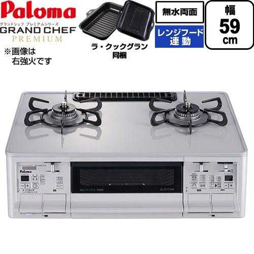 圧倒的人気  【pa-f99wcv-l-13a】 限定デザイン