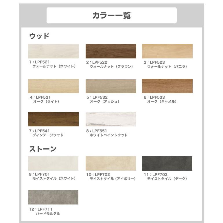 LAYフローリング ピタフィー PITAFI 床材 10畳用 DIYに 東リ PACK-PITAFI-10 5ケース120枚(15.49平米) メーカー直送品 代引・土日祝配送・時間指定 不可の画像