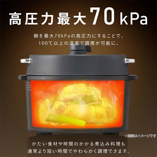 IRISOHYAMA　４合電気圧力鍋　PC-MB3-H IRIS OHYAMA（アイリスオーヤマ） 電気圧力鍋 圧力鍋 炊飯容量：白米4