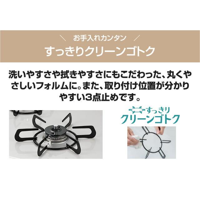 パロマ 工事費込みセット ビルトインコンロ 幅60cm PD-509WS パロマ 工事費込みセット ビルトインコンロ 幅60cm PD-509WS