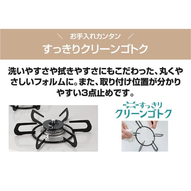 工事費込みセット ビルトインコンロ 幅60cm パロマ PD-509WS-60CV 13A repla リプラ 【都市ガス】【期間限定ラクックグランプレゼント※12/20迄】 リフォーム :PD-509WS-60CV-13A-KJ:家電と住宅設備の取替ドットコム - 通販 - Yahoo!ショッピング 工事費込みセット ビルトインコンロ 幅60cm パロマ PD-509WS-60CV 13A repla リプラ 【都市ガス】【期間限定ラクックグランプレゼント※12/20迄】 リフォーム :PD-509WS-60CV-13A-KJ:家電と住宅設備の取替ドットコム - 通販 - Yahoo!ショッピング