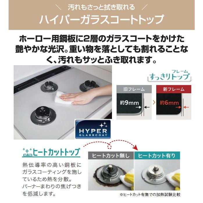 パロマ（Paloma） 工事費込みセット ビルトインコンロ 幅60cm PD-509WS