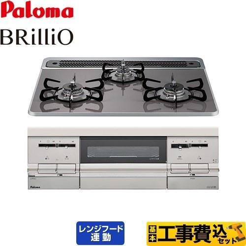 工事費込みセット ビルトインコンロ 幅60cm パロマ Pd 721ws 60cd Lpg Brillio ブリリオ プロパンガス 期間限定お手入れグッズプレゼント 3 31迄 Pd 721ws 60cd Lpg Kj 家電と住宅設備の取替ドットコム 通販 Yahoo ショッピング