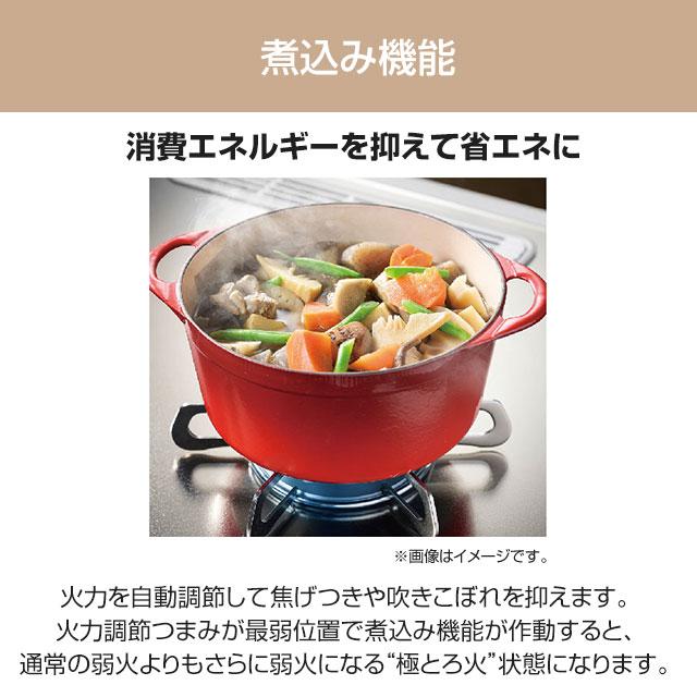 工事費込みセット Brillio ブリリオ ビルトインコンロ 幅60cm パロマ PD-743WS-60CV-13A オーブン接続対応 ティアラシルバー 【都市ガス】の画像