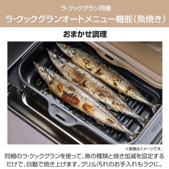 工事費込みセット Brillio α ブリリオアルファ ビルトインコンロ 幅60cm パロマ PD-743WS-60GH-13A オーブン接続対応 シャインシルバー 【都市ガス】の画像