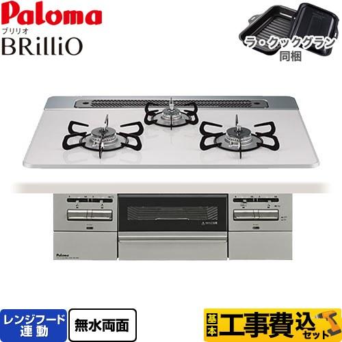  【pd-743ws-75cv-13a-kj】 限定デザイン