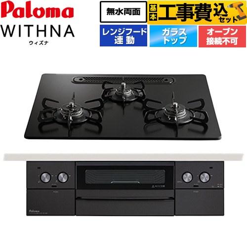 圧倒的人気 最短翌日お届け pd-829w-u60gz-13a-kj [pd-829w-u60gz-13a-kj]