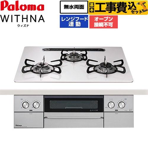 圧倒的人気  【pd-829ws-u60cv-13a-kj】 限定デザイン