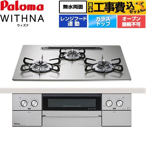大人気 あす楽対応 pd-829ws-u60gh-13a-kj [pd-829ws-u60gh-13a-kj]